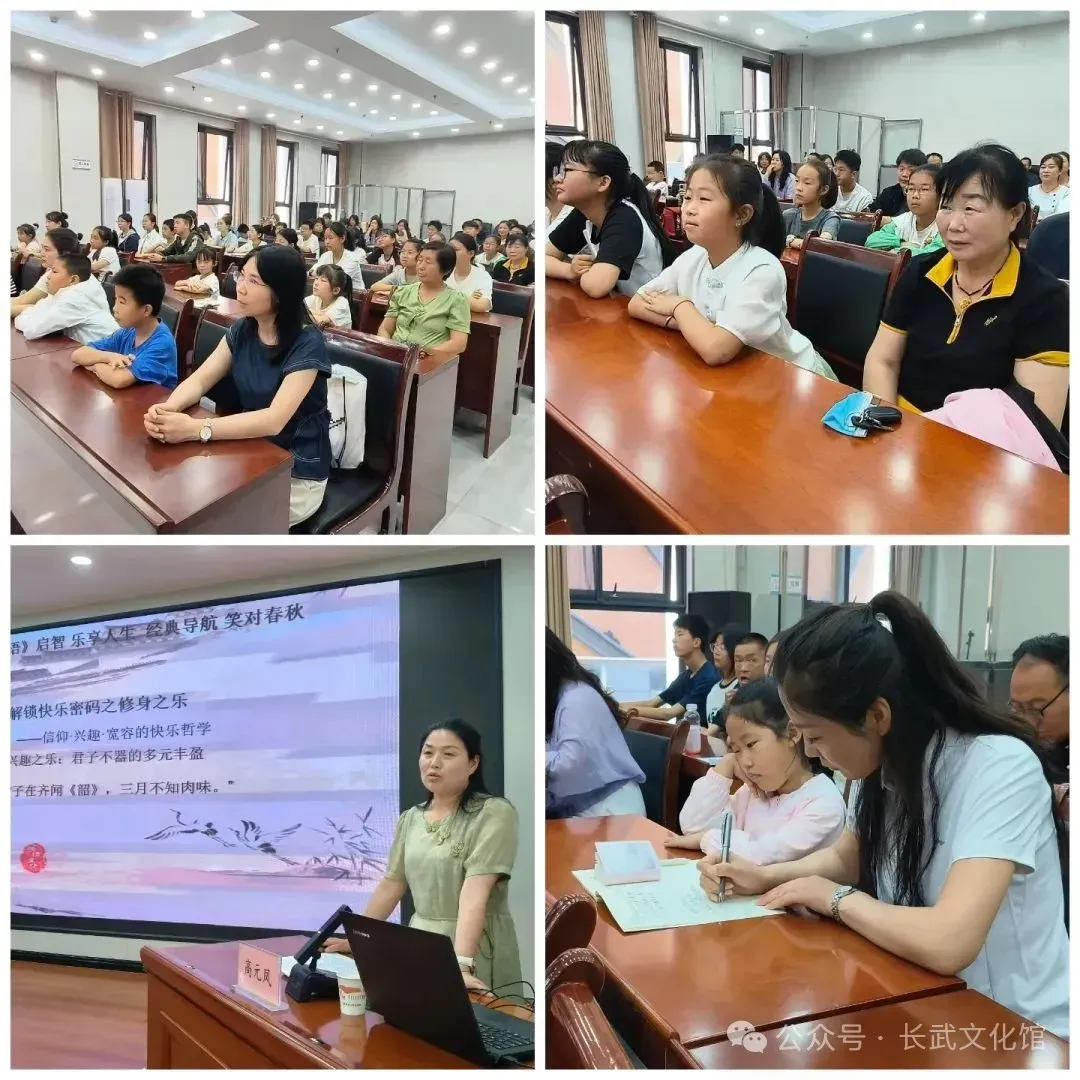 简篇-品《论语》智慧 享快意人生 ——长武县国学大讲堂第二期成功举行