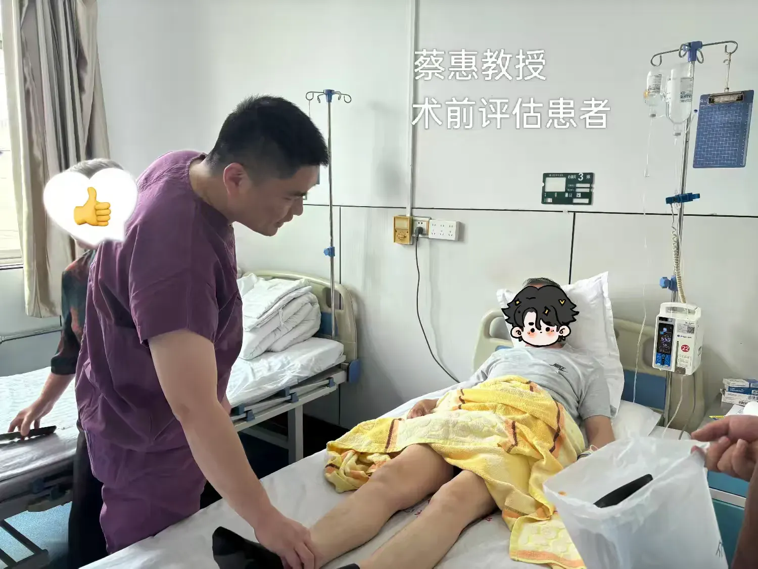 简篇-【微创介入新突破】蓝田县首例髂外动脉支架植入术