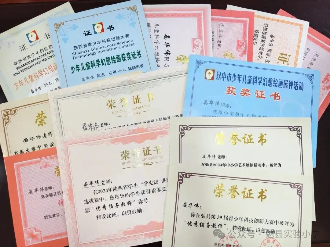 优秀辅导员.jpg