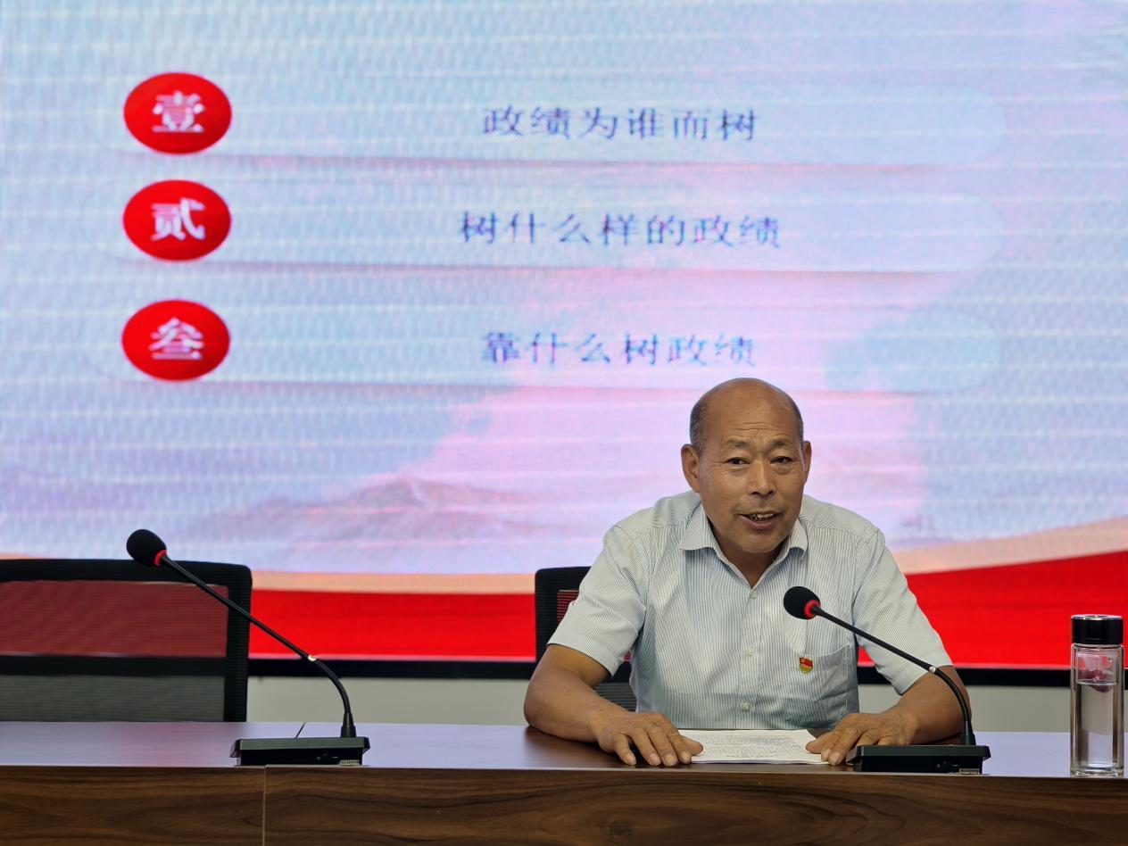 陈分新书记讲党课
