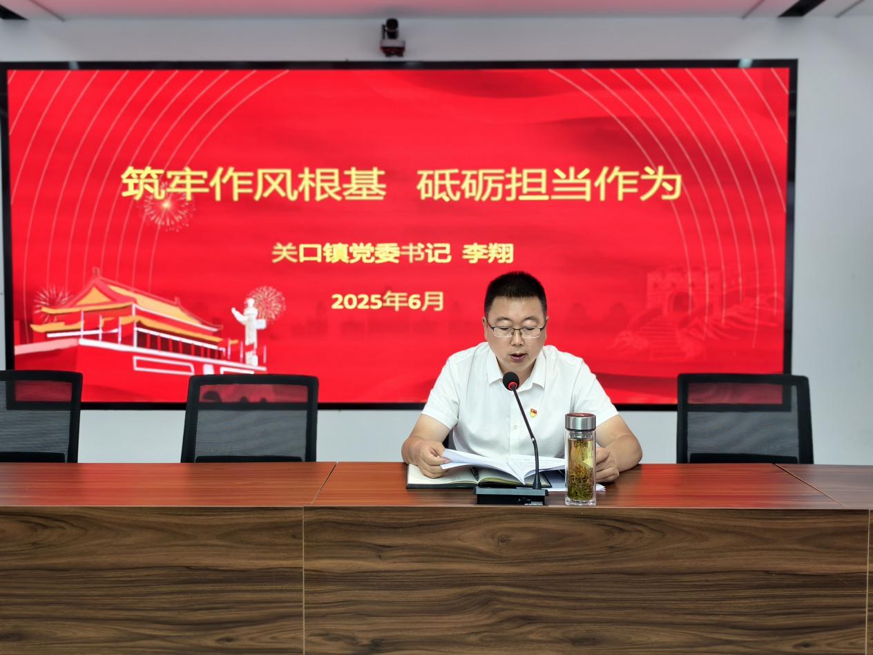 党委书记讲党课