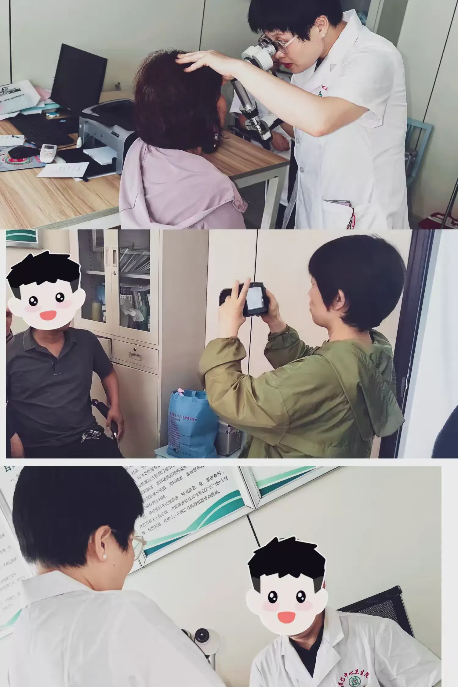简篇-【科室动态】赋能乡村医疗队伍，筑牢基层眼健康防线——蓝田县中医医院眼科在行动