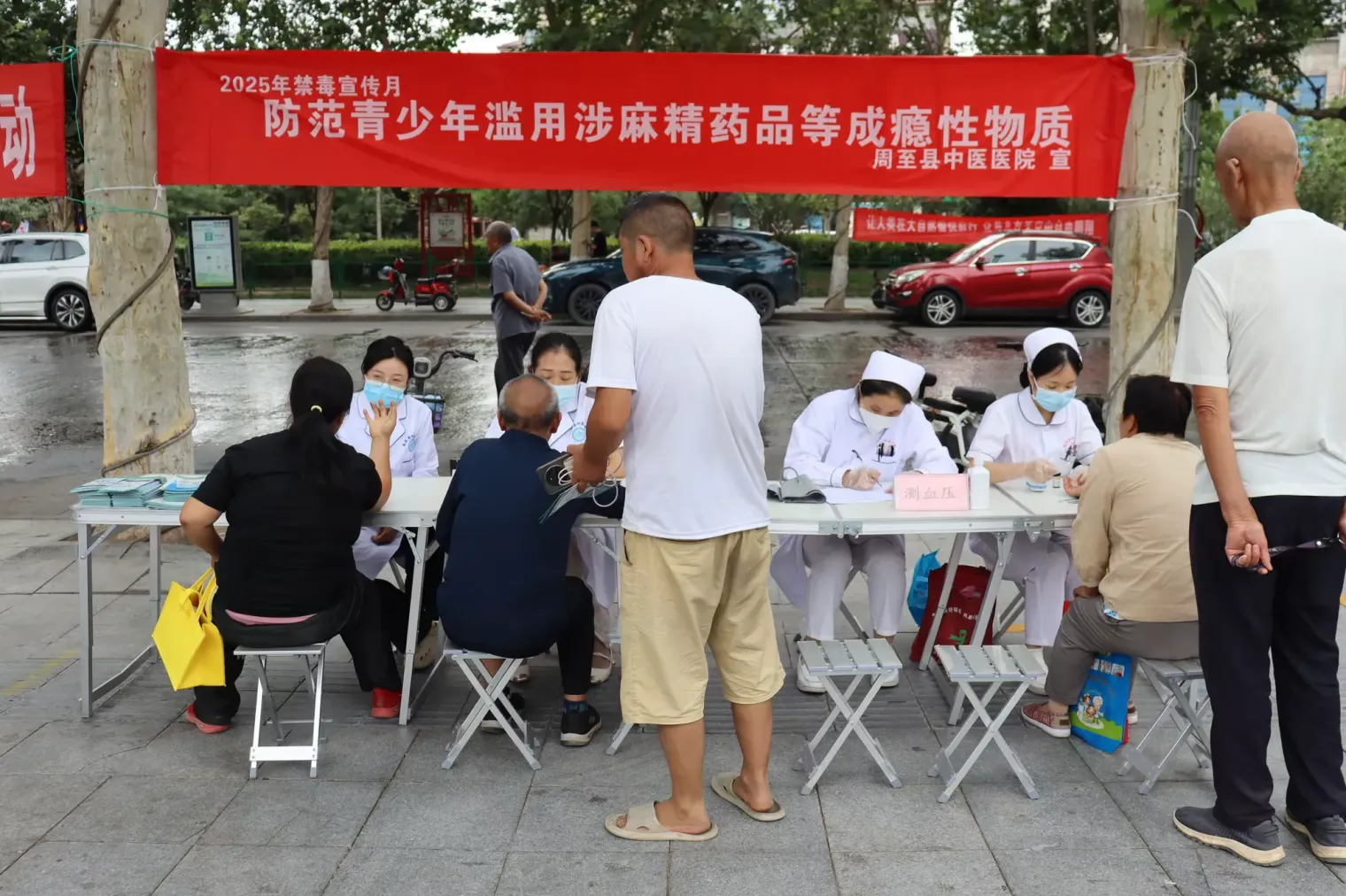 简篇-守护青春 健康启航——周至县中医医院开展“禁毒宣传月”义诊宣传活动