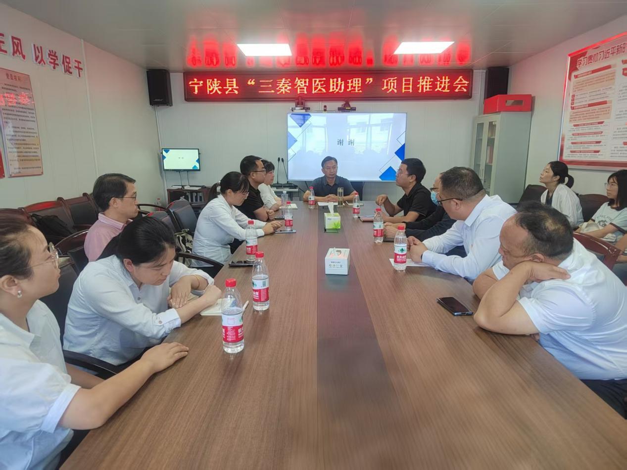 汉阴学习2