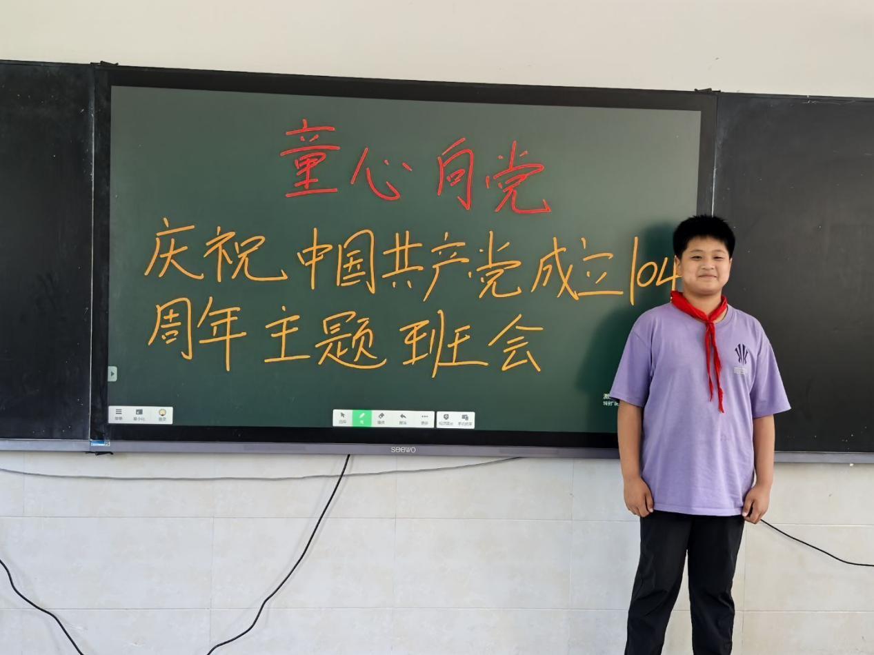 QQ图片20250702092335