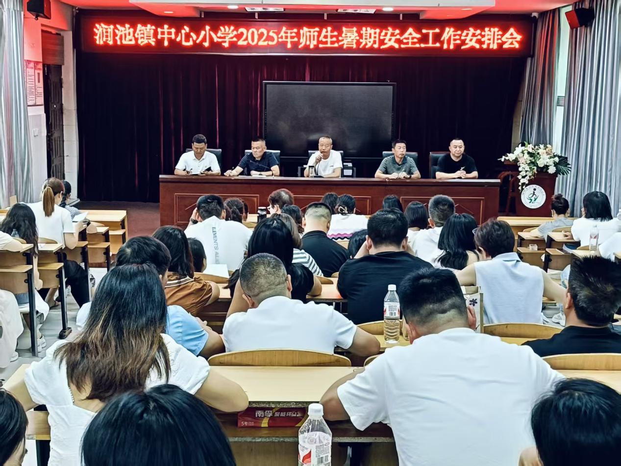 微信图片_20250709134502