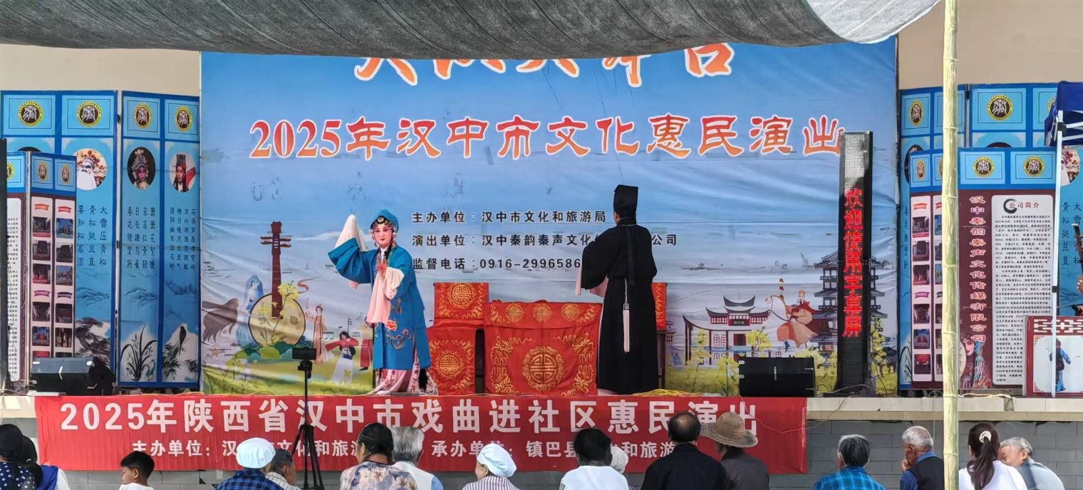 D:\徐晨晨\1文化旅游\文化\3 文化下鄉(xiāng)\20250327戲曲進鄉(xiāng)村\4表演\20250615戲曲下鄉(xiāng)\王曉峰照片.jpg