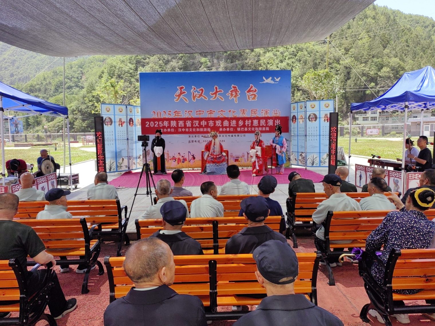 D:\徐晨晨\1文化旅游\文化\3 文化下鄉(xiāng)\20250327戲曲進鄉(xiāng)村\4表演\20250615戲曲下鄉(xiāng)\IMG_20250615_132435.jpg