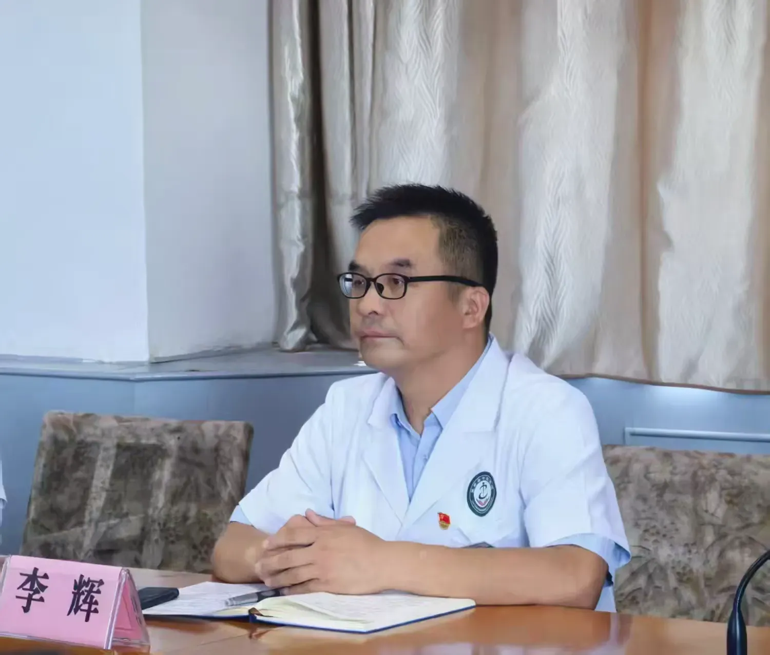 简篇-【医共体动态】 蓝田县中医医院医共体业务骨干培训开班啦
