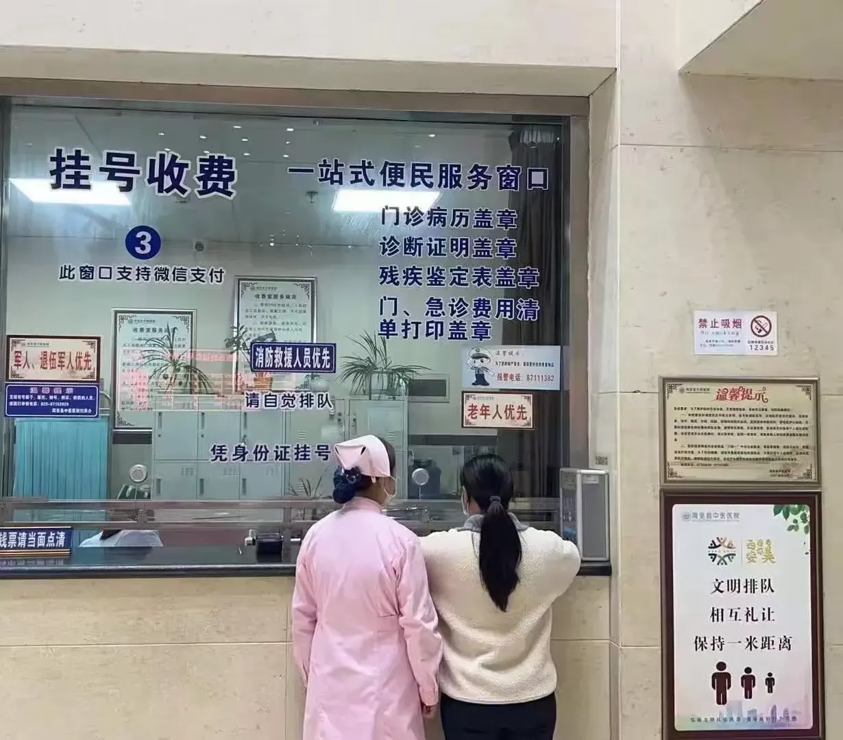 简篇-【改善就医服务在行动】——周至县中医医院不断扩展就医便民服务