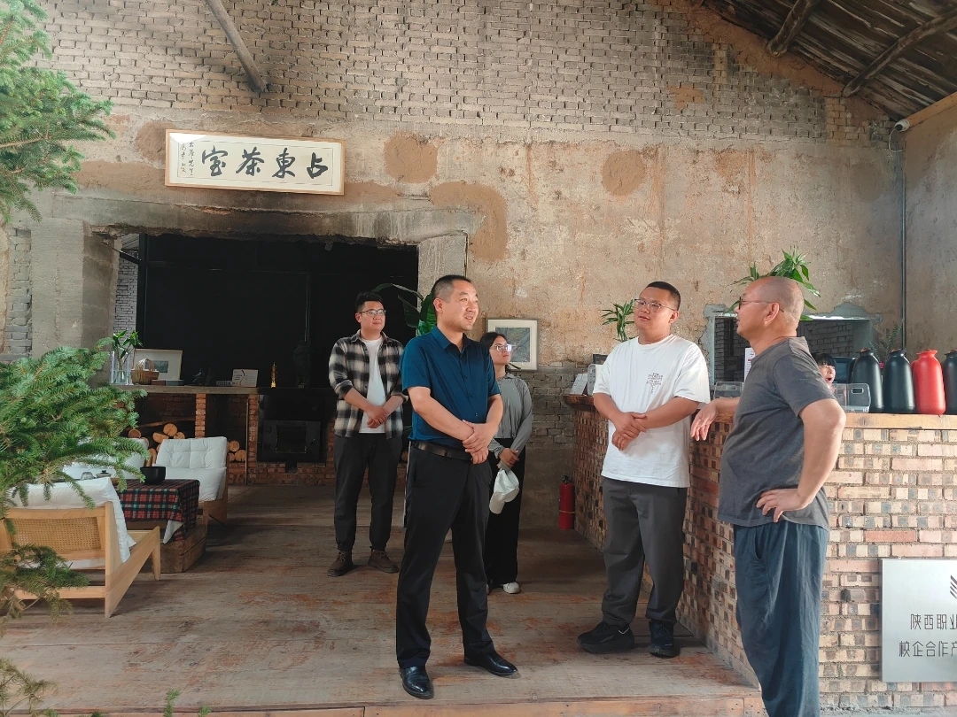 1.外出考察学习