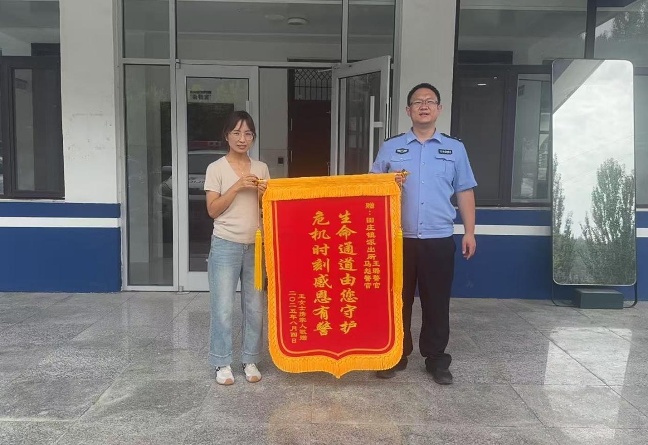 微信图片_2025-08-07_154009_536