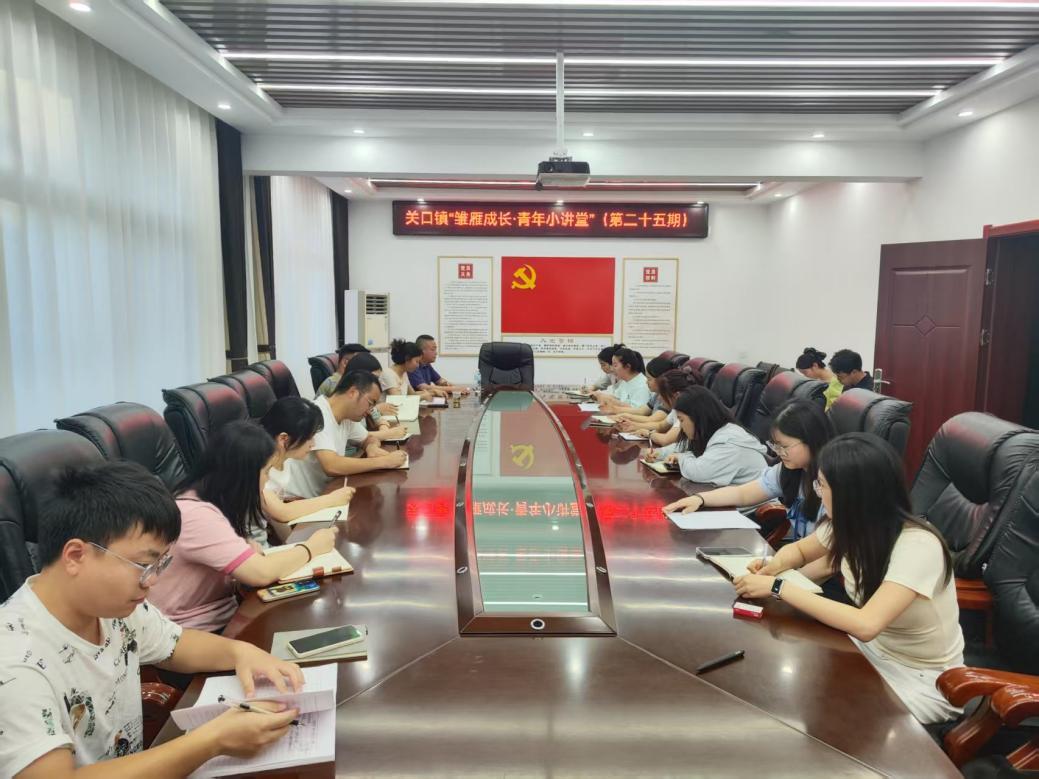 雏雁课堂