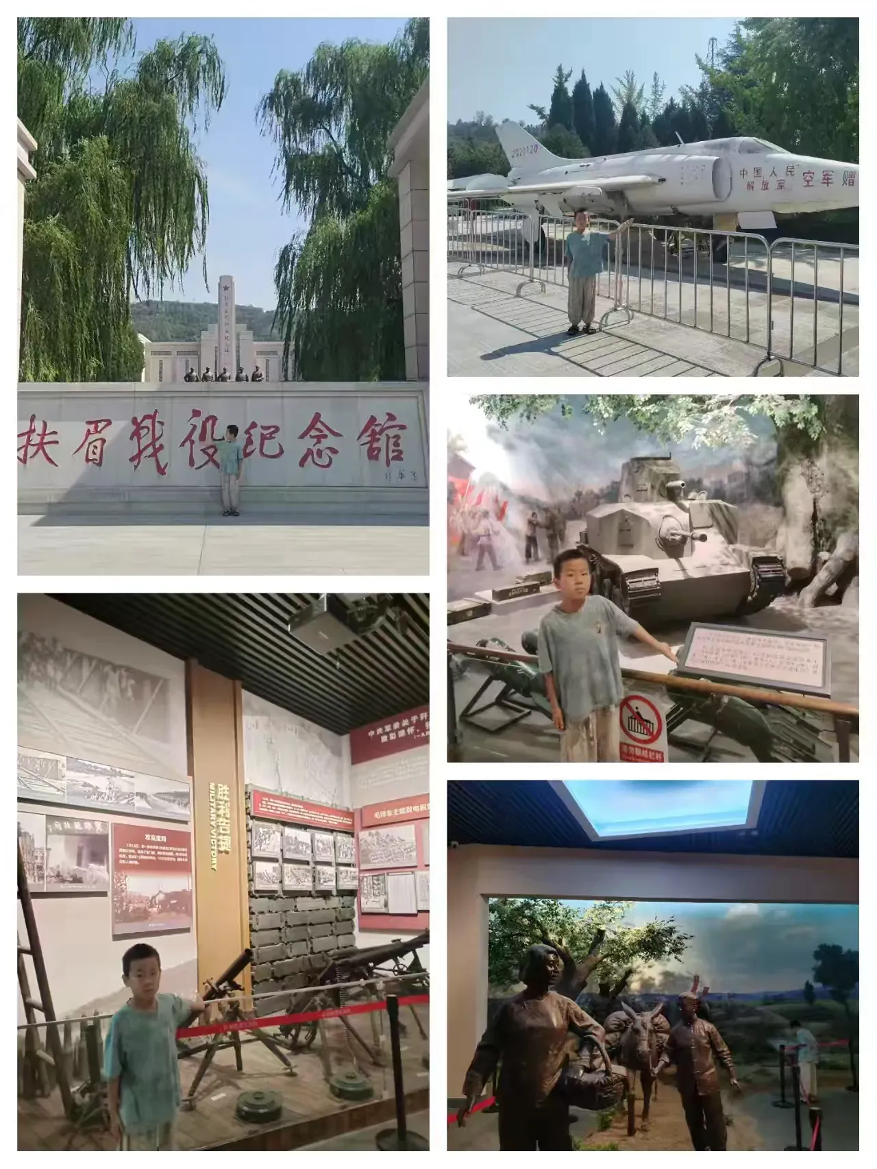 简篇-夏日成长季，实践育新人—岐山县中心小学暑假德育实践活动纪实（下）
