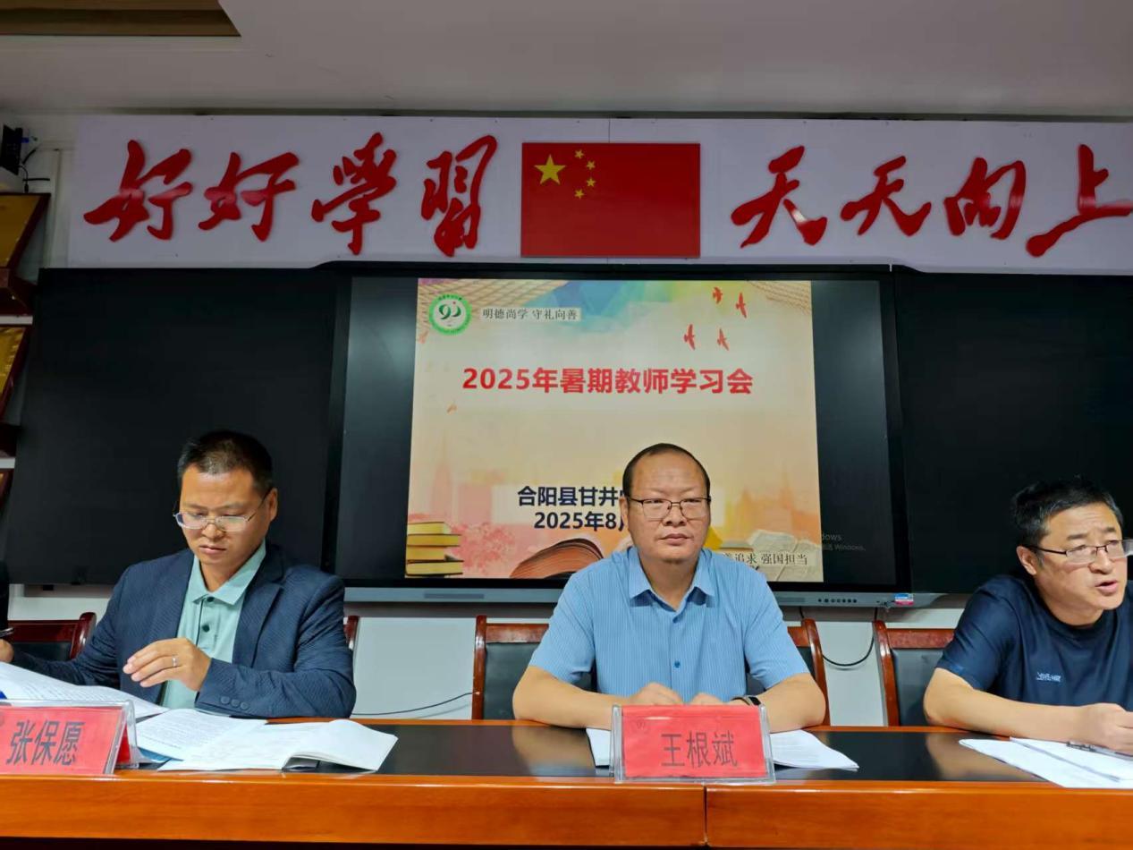 微信圖片_20250830093300