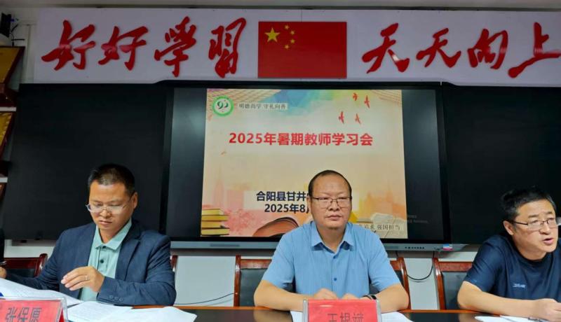 微信图片_20250830093300