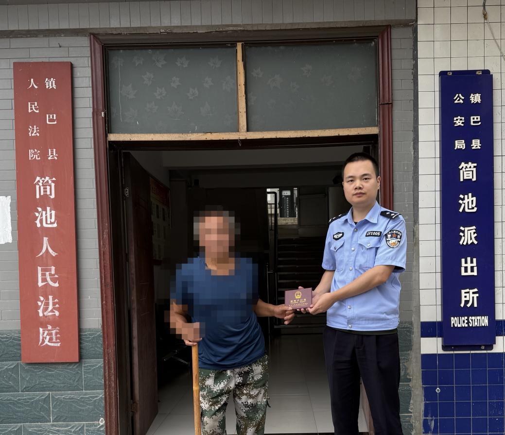 1简池1
