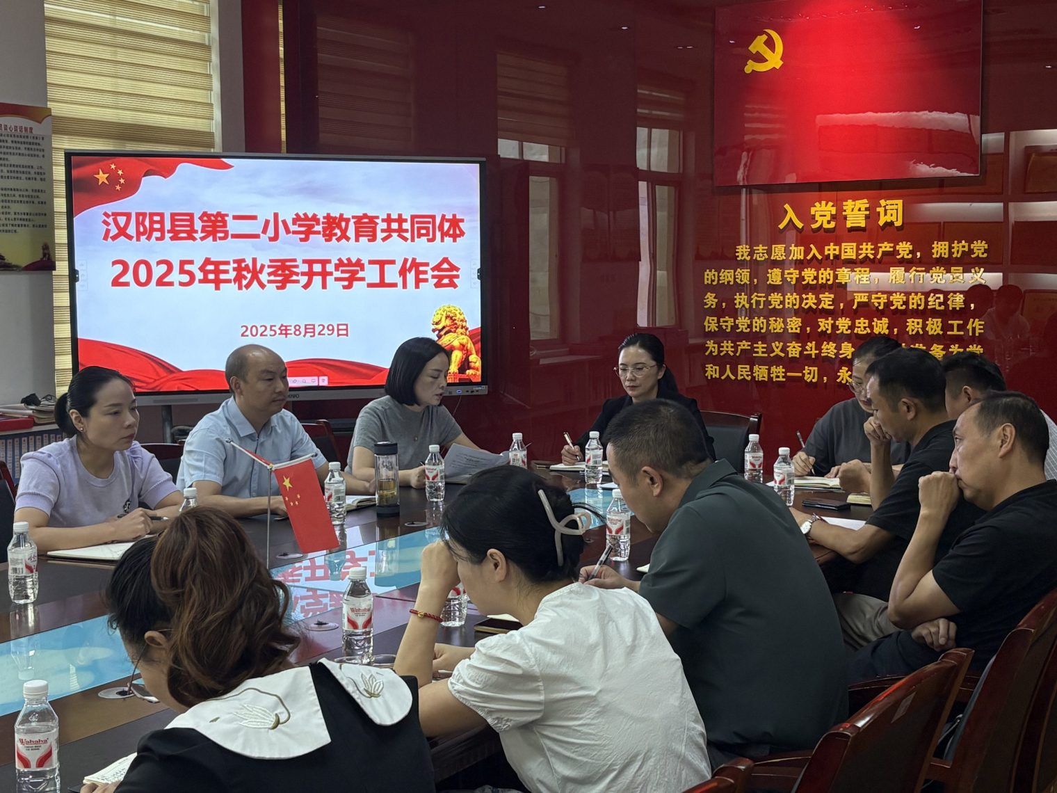 微信图片_20250829202249
