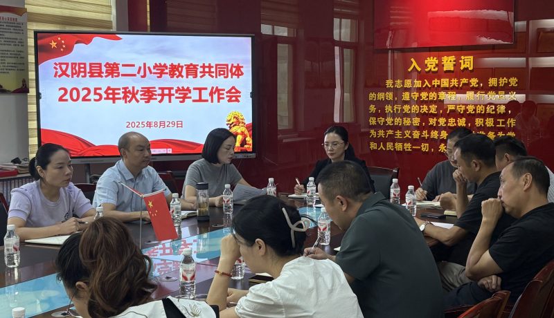 微信图片_20250829202249
