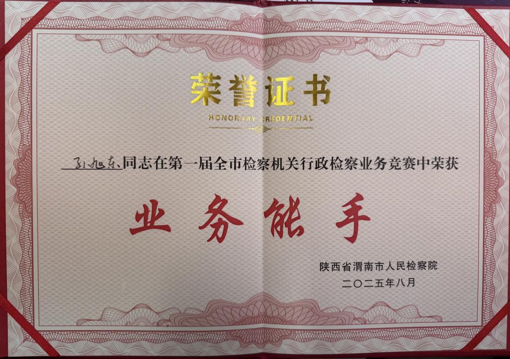 微信图片_20250829161115