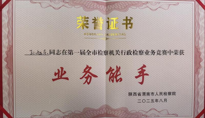 微信圖片_20250829161115
