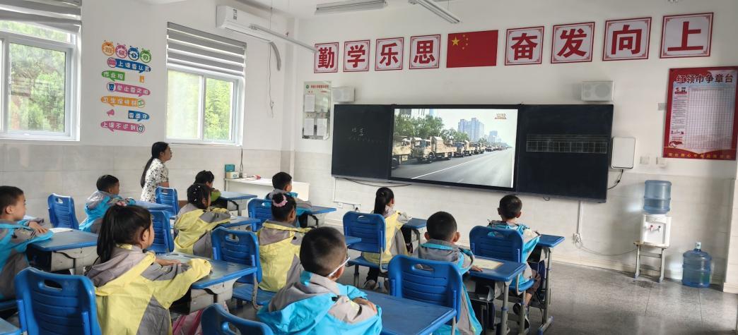 QQ图片20250903201223