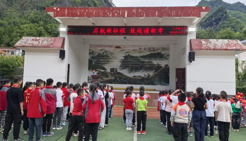 微信圖片_20250910080035