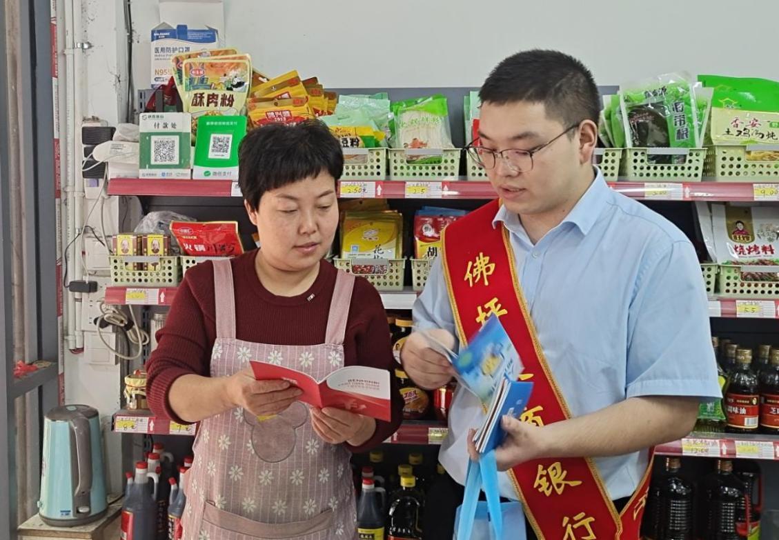 微信图片_20250919181640_25_53