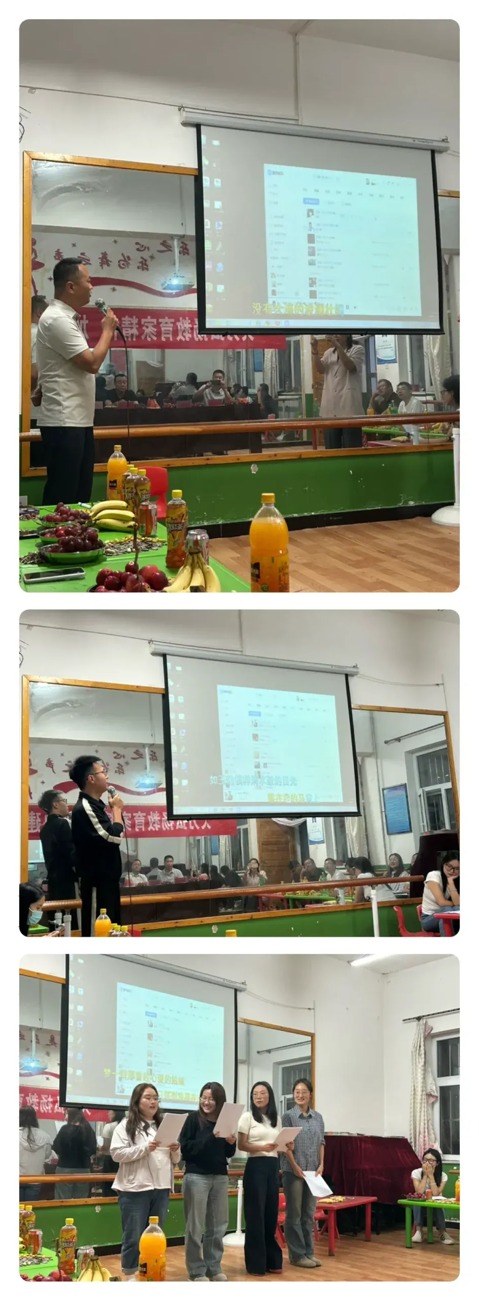 简篇-【党建引领】 传承教育家精神，教育强国也有我——武镇学校全体老师共度第41个教师节