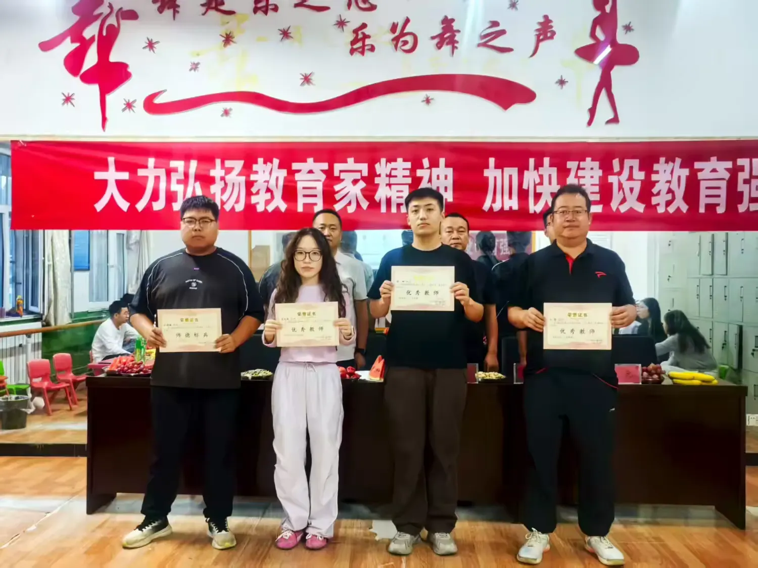 简篇-【党建引领】 传承教育家精神，教育强国也有我——武镇学校全体老师共度第41个教师节