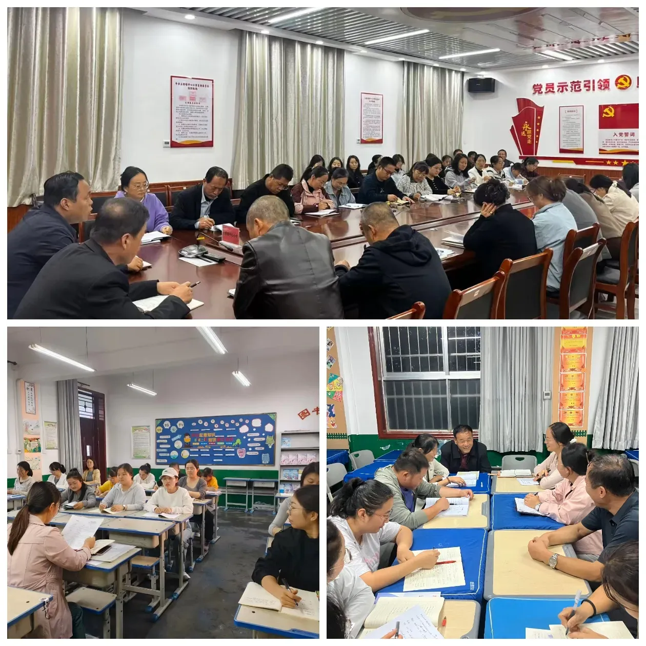 简篇-“教”以共进 “研”以致远 ——土桥镇中心小学大教研活动纪实（一）