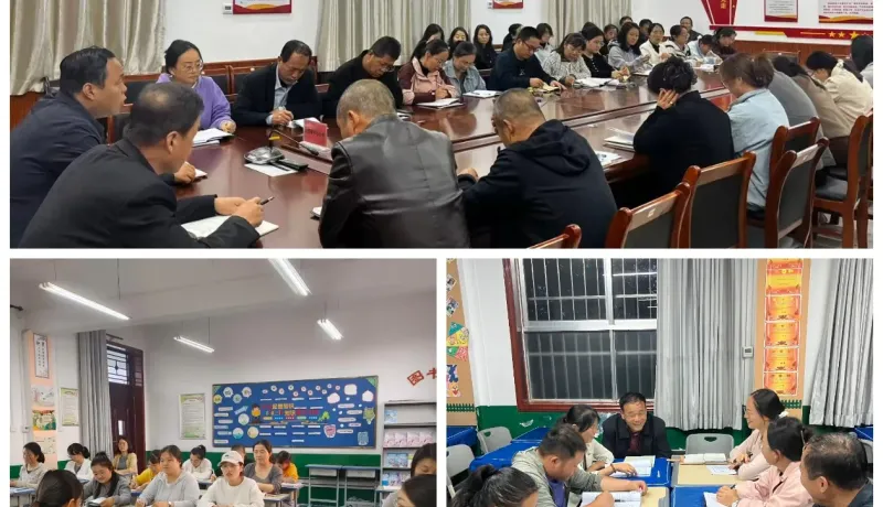 简篇-“教”以共进 “研”以致远 ——土桥镇中心小学大教研活动纪实（一）