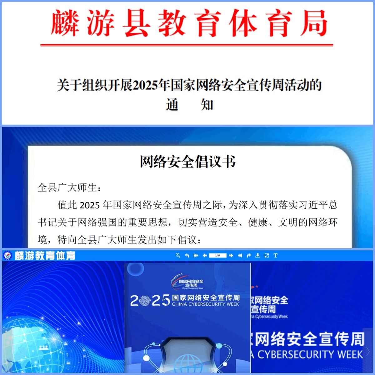 未命名