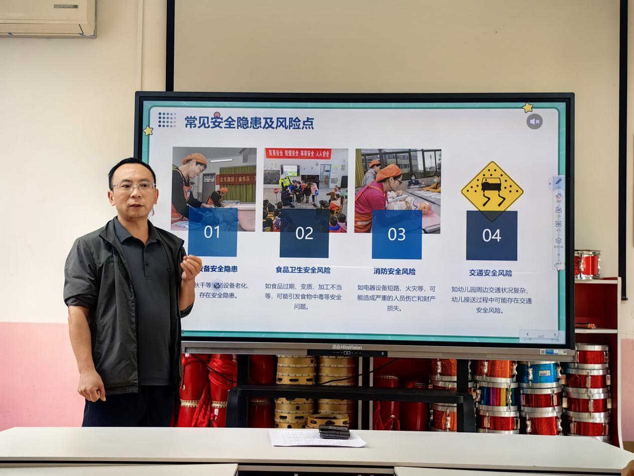 QQ图片20250923155446