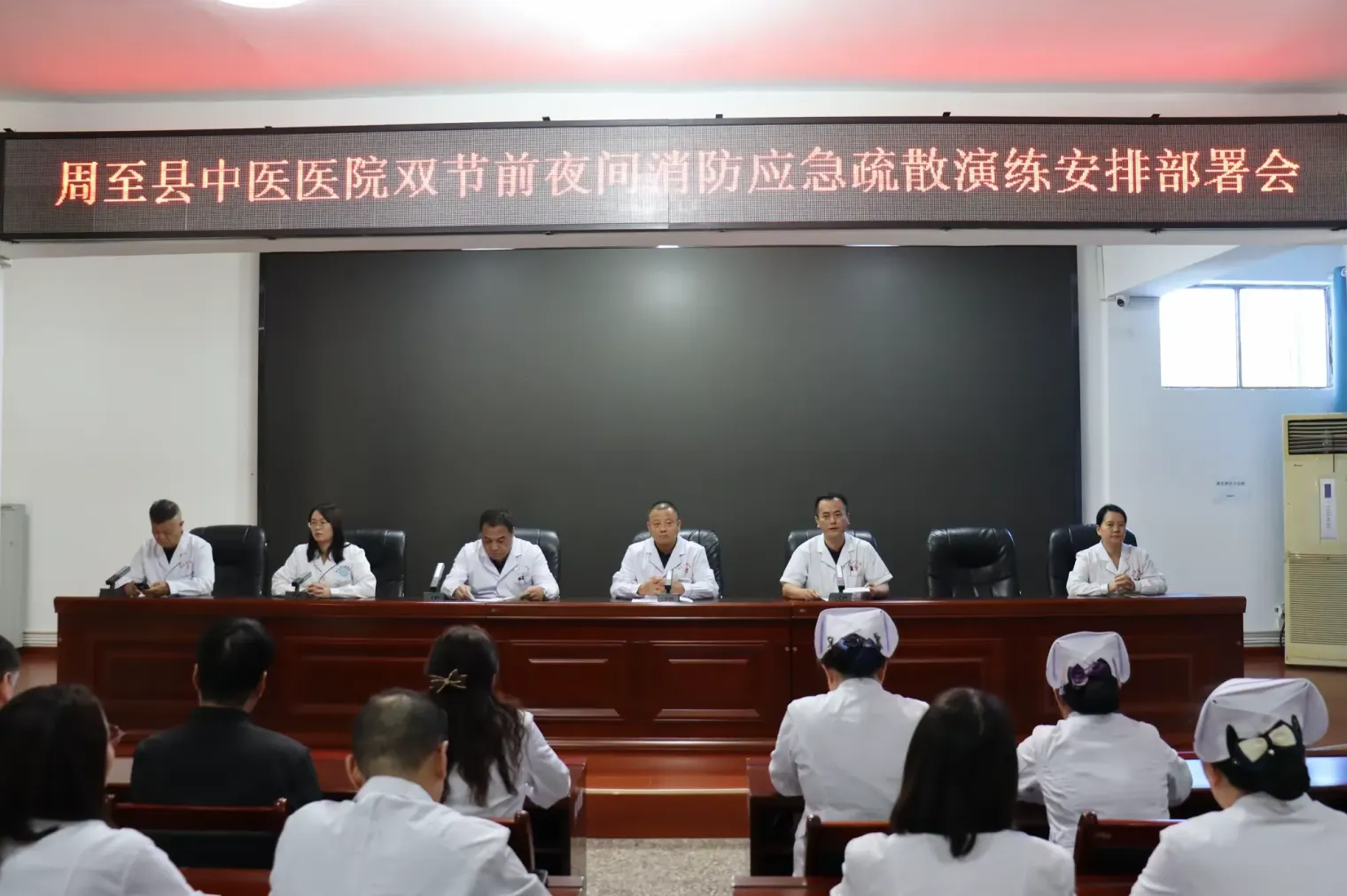 简篇-筑牢安全防线 守护生命港湾——周至县中医医院开展国庆、中秋双节前夜间消防应急疏散演练