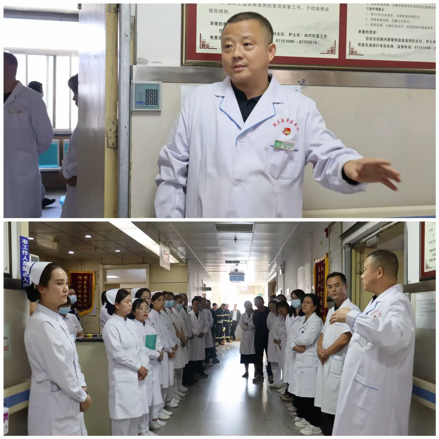 简篇-筑牢安全防线 守护生命港湾——周至县中医医院开展国庆、中秋双节前夜间消防应急疏散演练