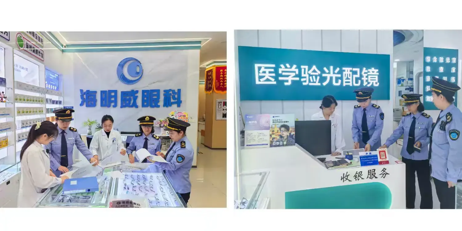 简篇-守护“明眸”健康，护航学生假期配镜安全——宝塔区疾控中心（卫生监督所）开展眼科诊疗机构专项监督检查
