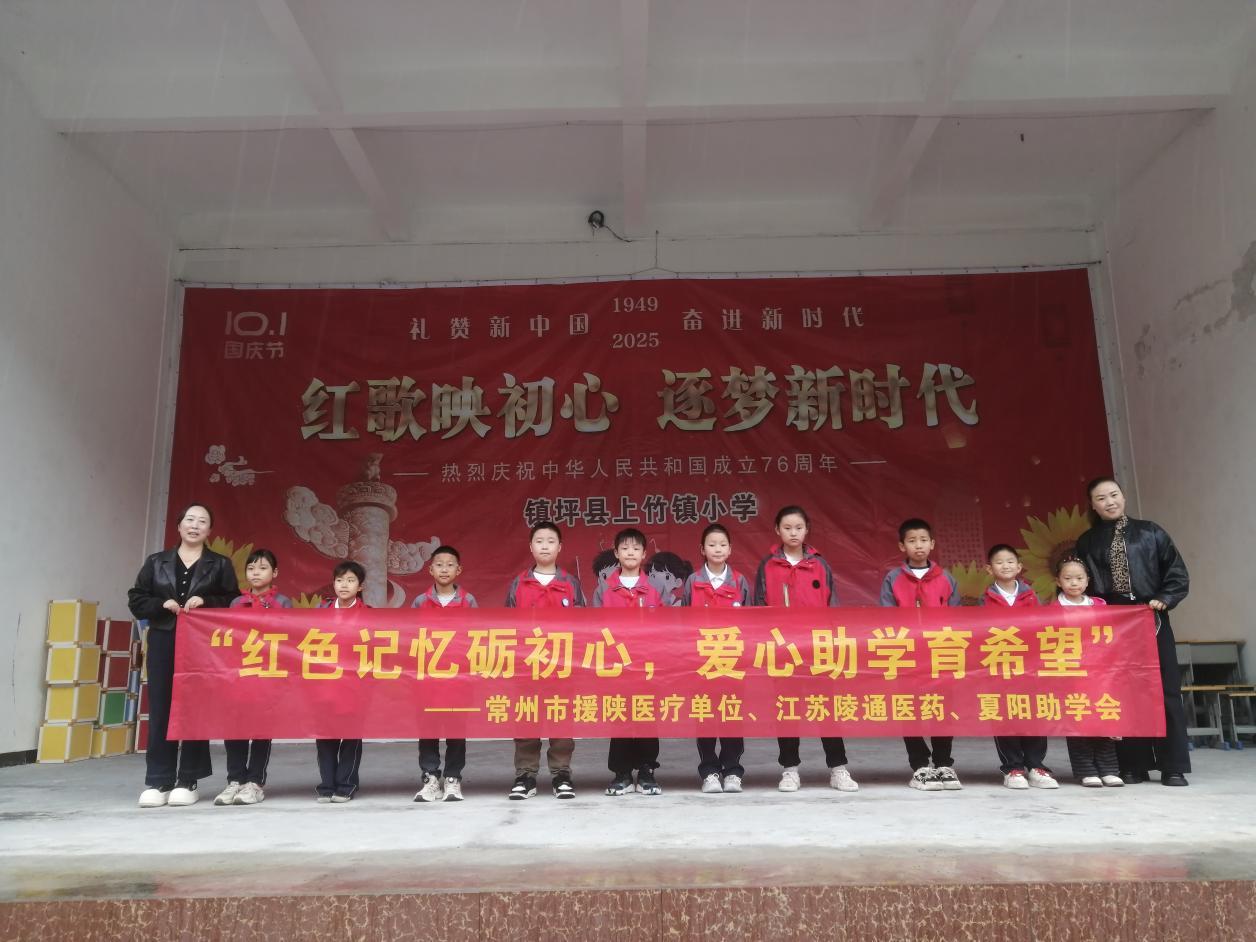微信图片_20250930111130