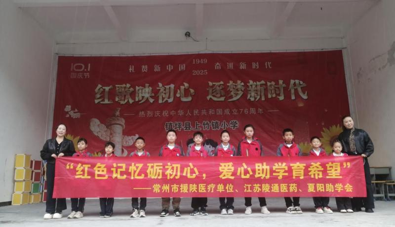 微信图片_20250930111130