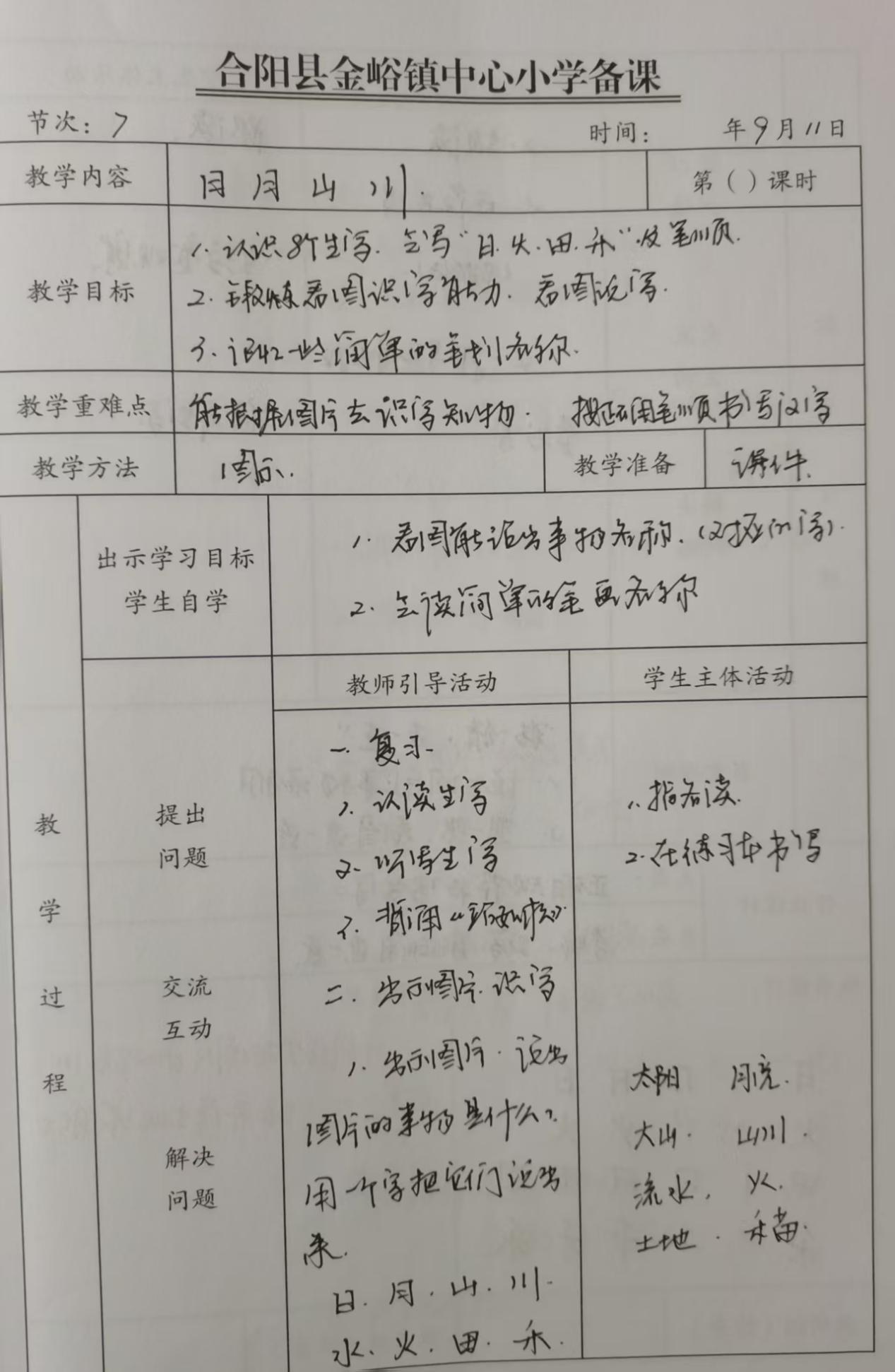 微信图片_20251010203900_298_44