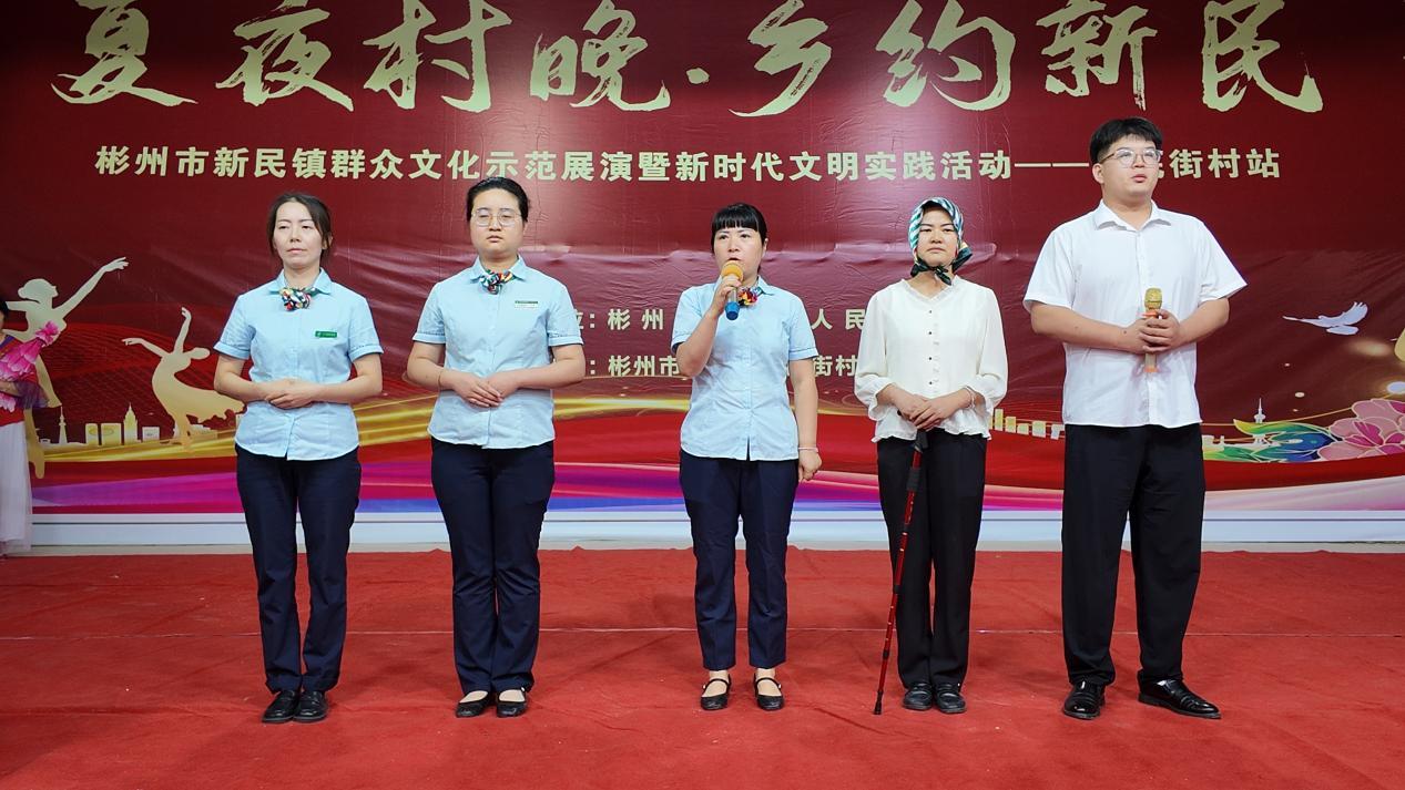 新民邮局反诈宣传