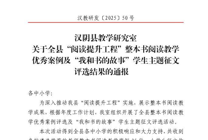 微信圖片_20251020093842_745_2