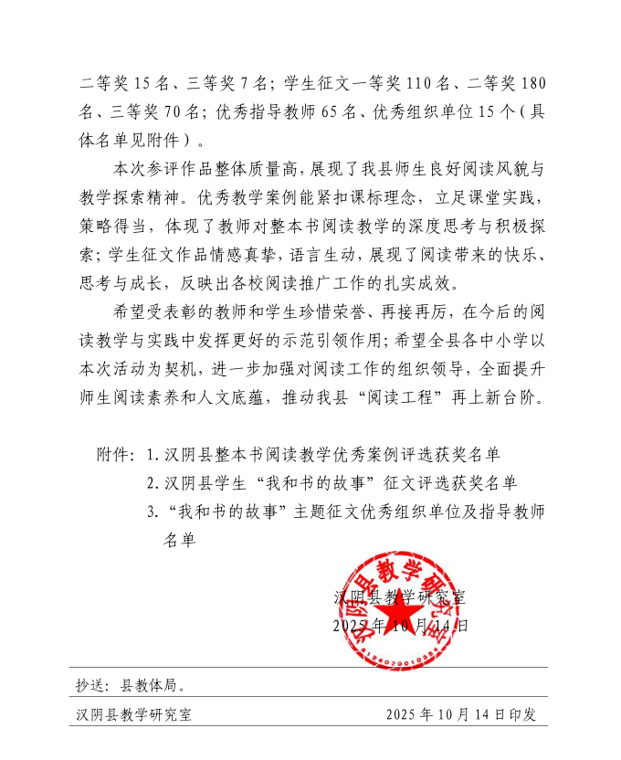 微信圖片_20251020093900_746_2