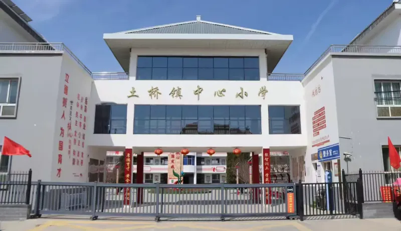 简篇-聚焦教学提质量 凝心聚力促发展 ﻿——六年级教育教学工作推进会