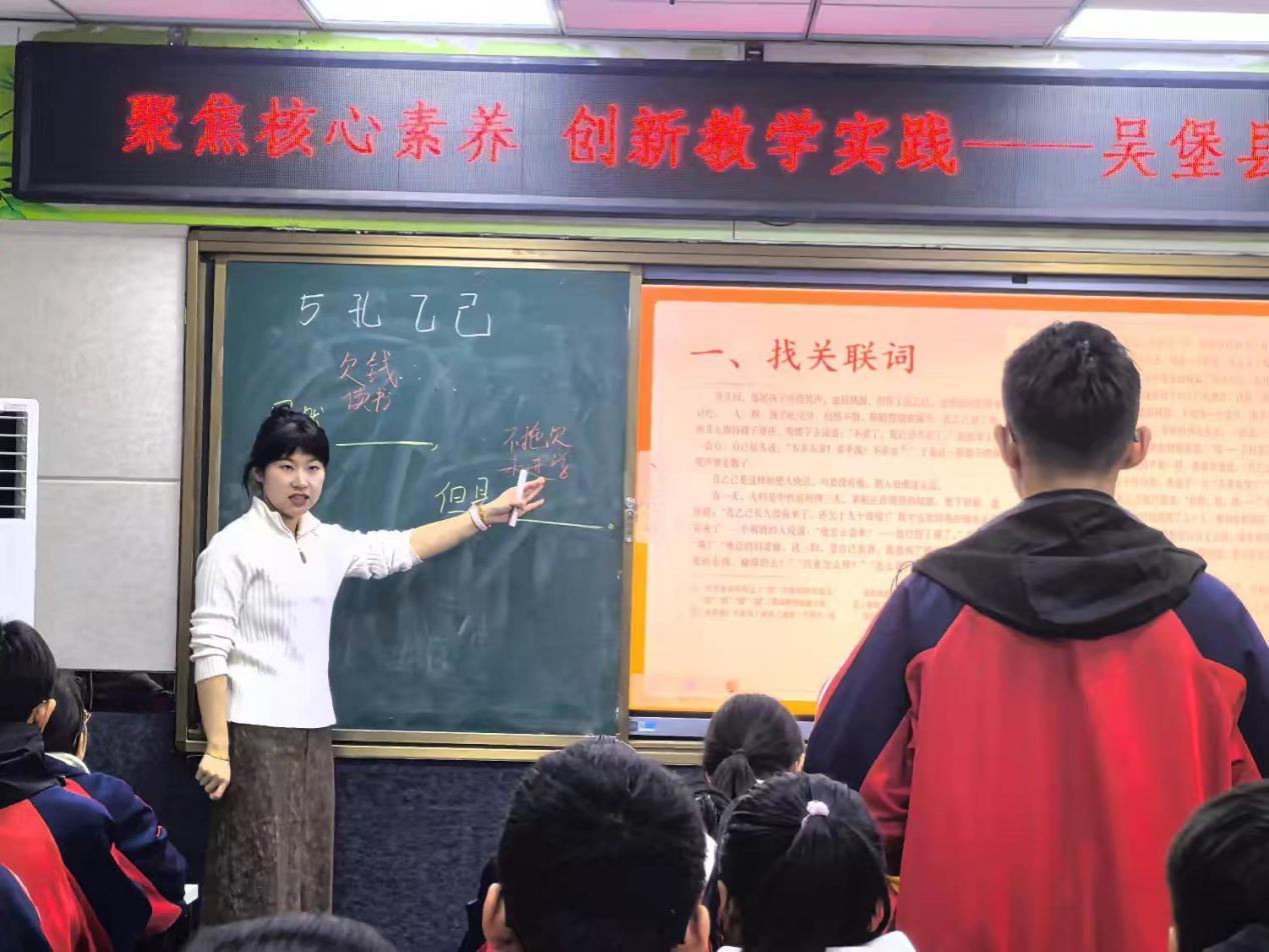 教师公开课 (4)