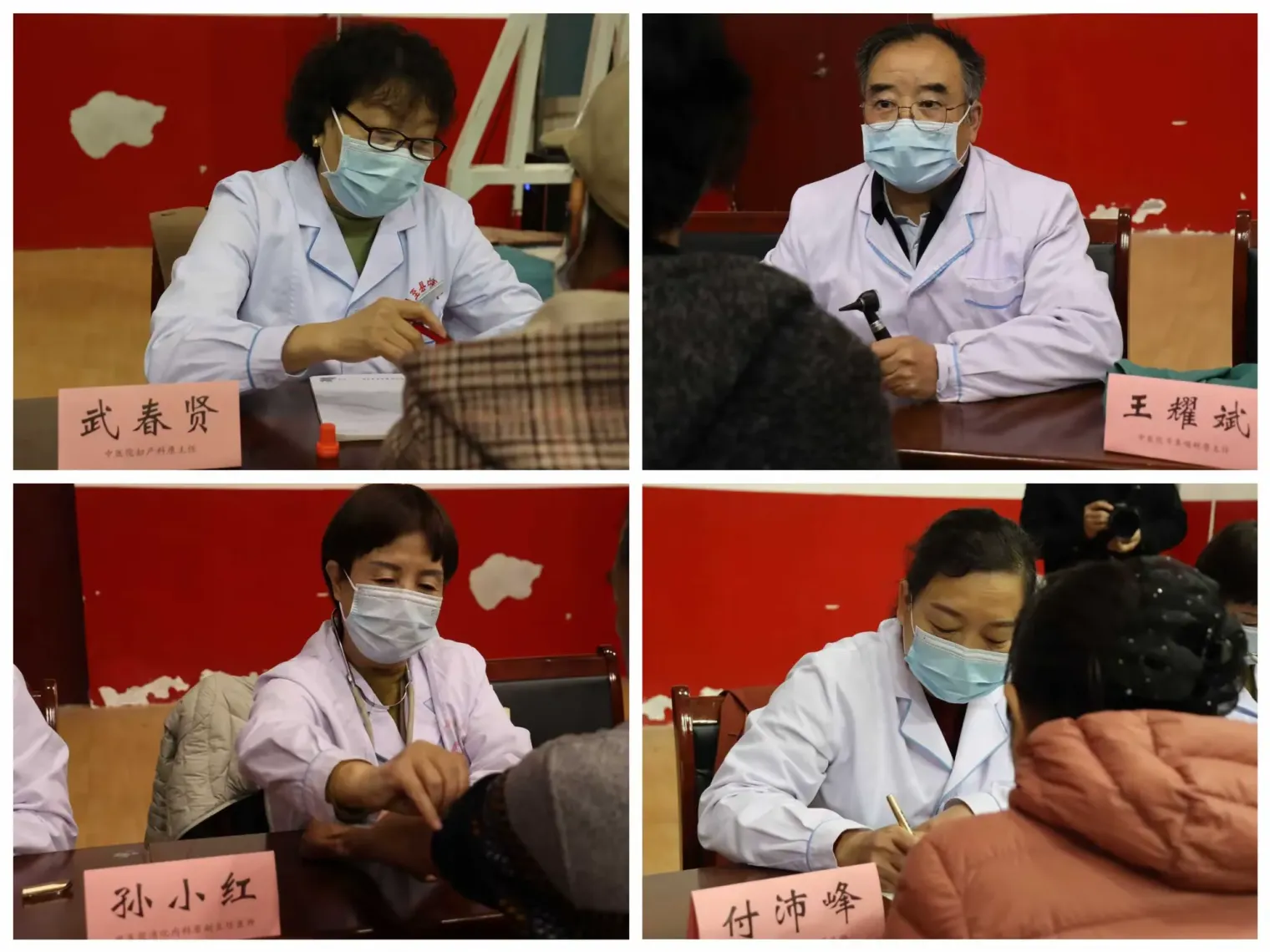 簡篇-健康銀鈴，樂享晚年——周至縣中醫(yī)醫(yī)院重陽節(jié)系列義診活動（一）