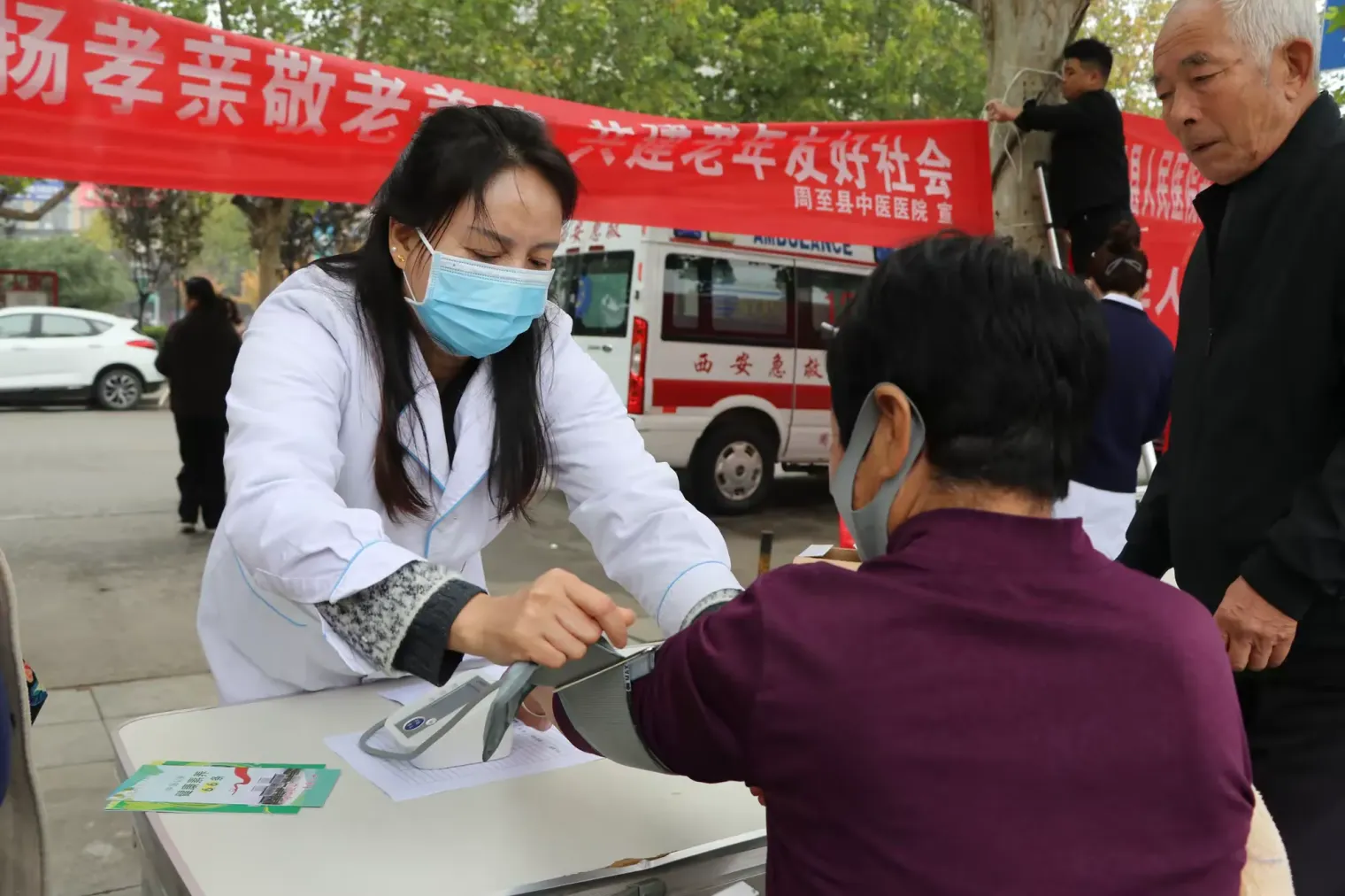 简篇-弘扬孝亲敬老美德 共建老年友好社会——周至县中医医院“敬老月”系列义诊活动(二)