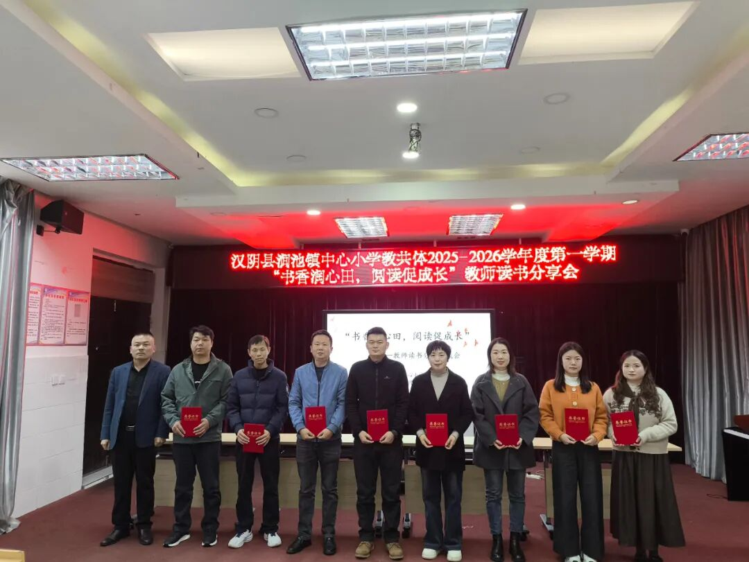 圖片澗池鎮(zhèn)中心小學(xué)4