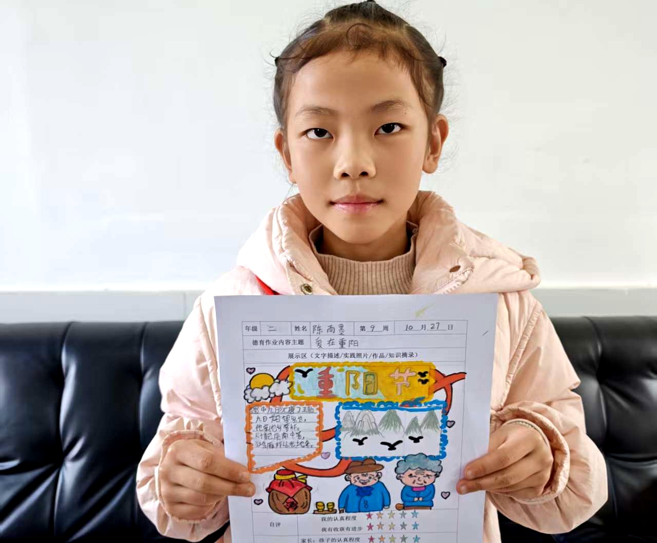 mmexport1761798536874