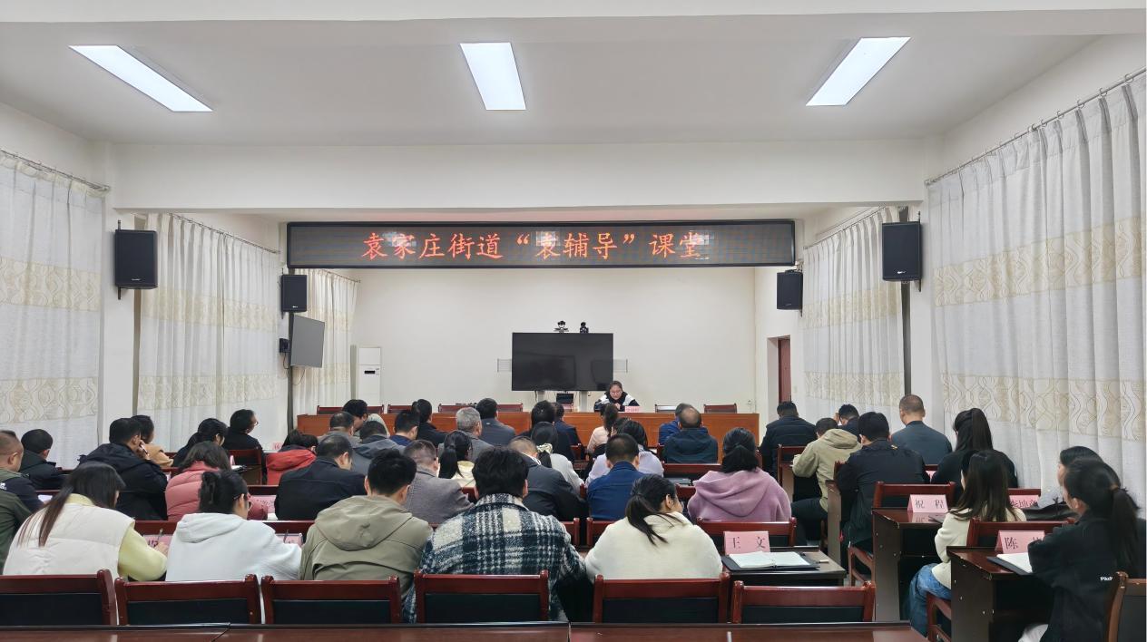 佛坪“袁辅导”常态化:政策培训“赋能”实干,电影课堂“铸魂”育人图片